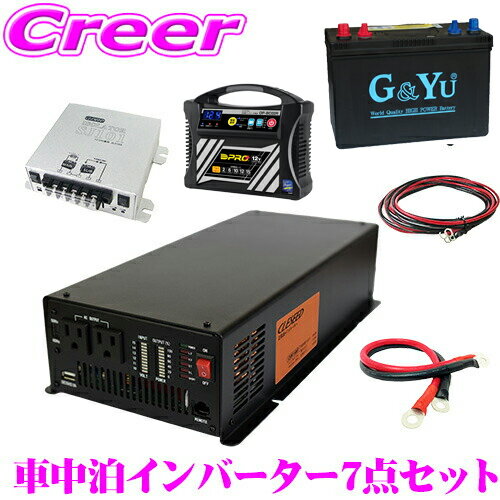 楽天市場】サブバッテリー セットの通販