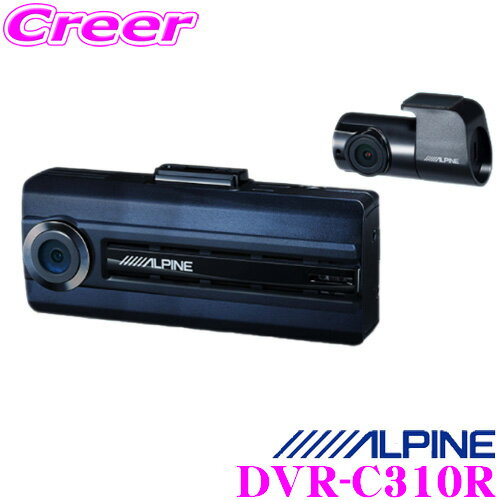 楽天市場】アルパイン ドライブレコーダー dvr-c02rの通販