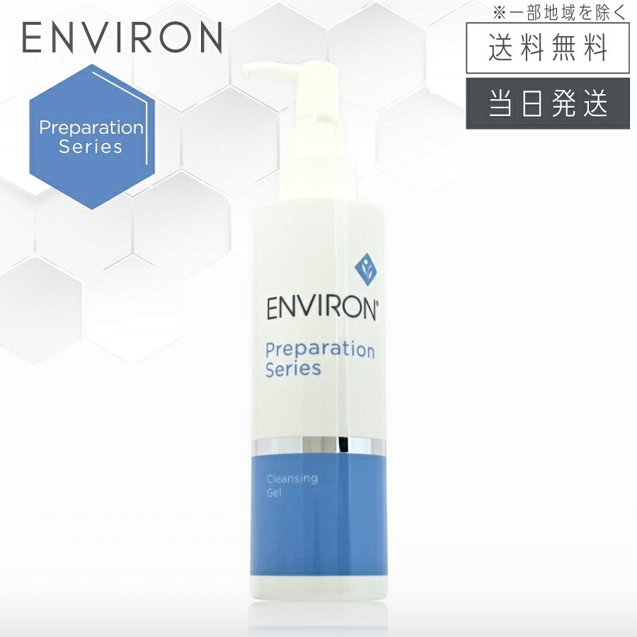 楽天市場】クリアスキンウォッシュ エンビロンの通販