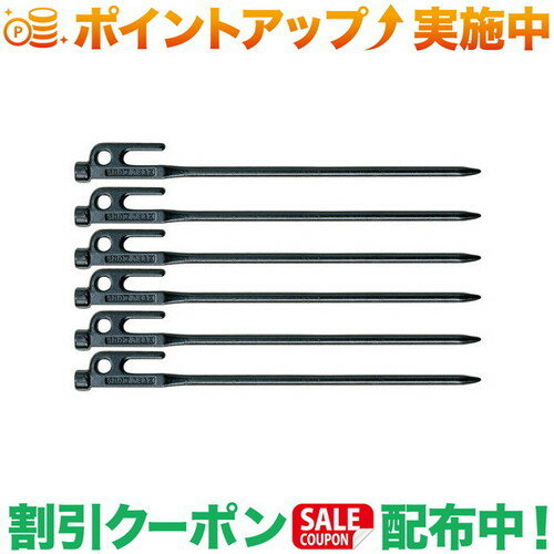 楽天市場】スノーピーク ソリッドステーク30 10本の通販