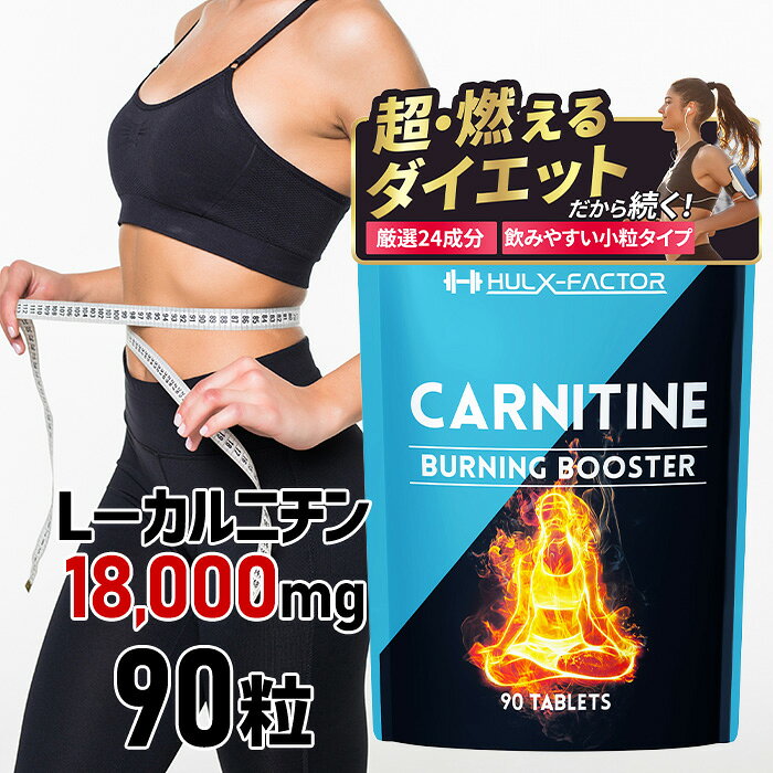 楽天市場】カルニチン claの通販
