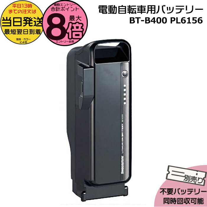 楽天市場】ブリヂストン p5568の通販