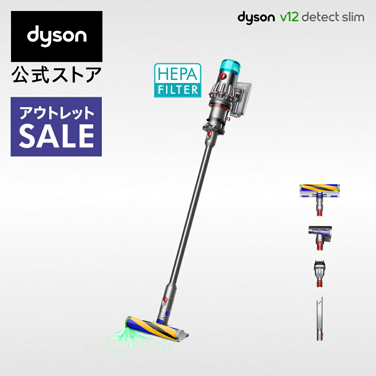 楽天市場】Dyson V12 Detect Slim Absoluteの通販