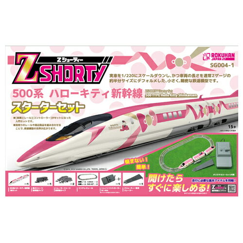 楽天市場】zゲージ 500系 ハローキティ 新幹線 3両基本セット t013－6