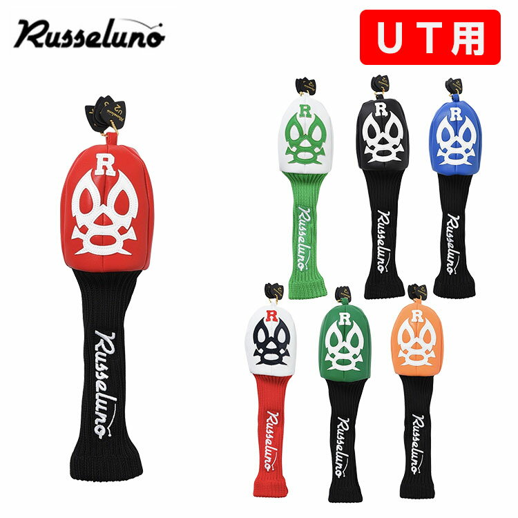 楽天市場】ラッセルノの通販