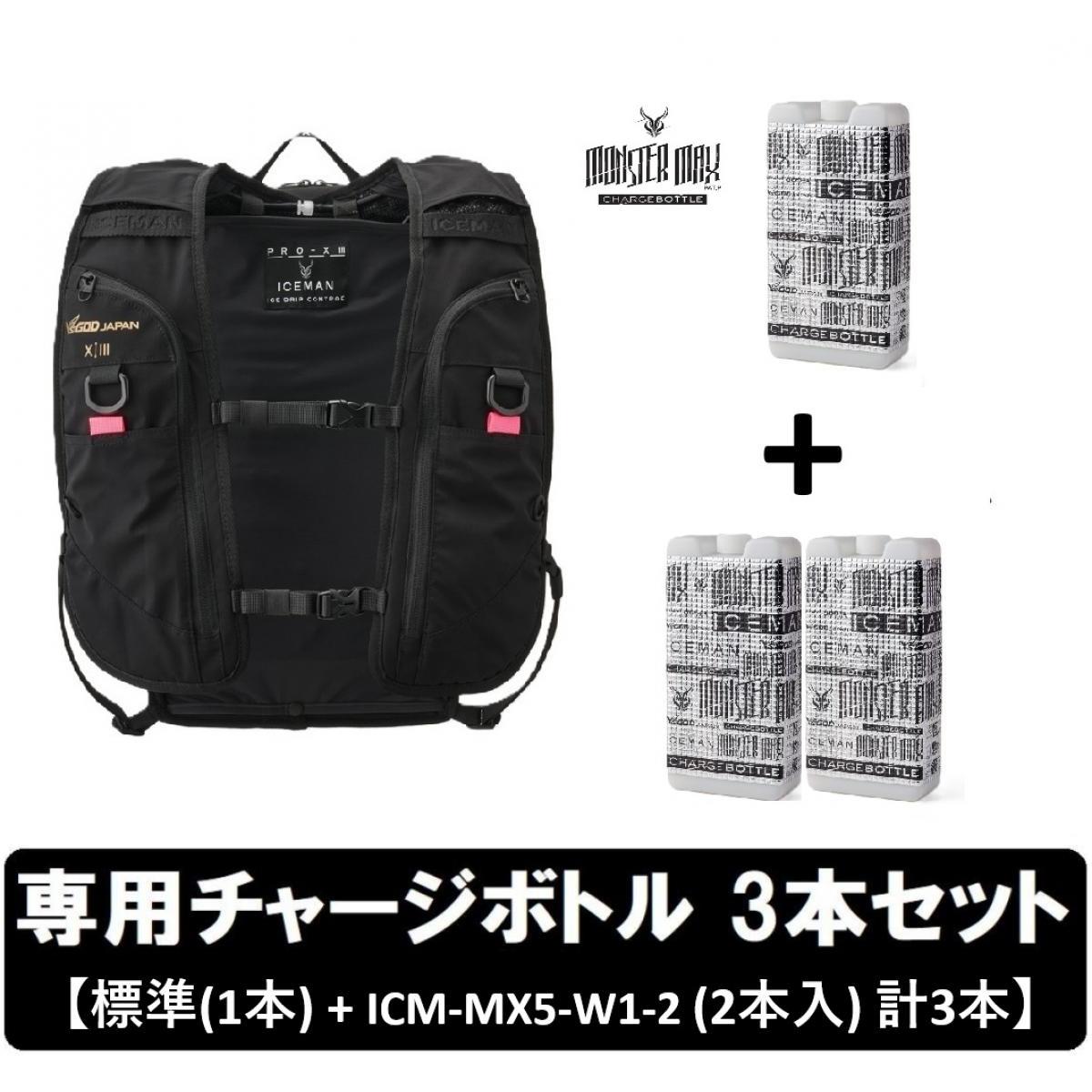 楽天市場】アイスマンPRO Xの通販