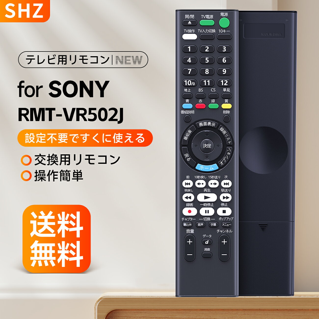 楽天市場】ソニー bdz-zw2800の通販
