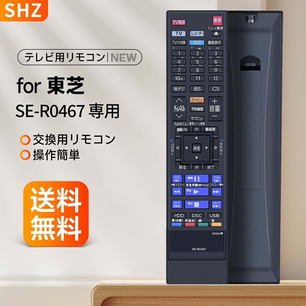 楽天市場】東芝 ブルーレイレコーダー dbr t3008の通販