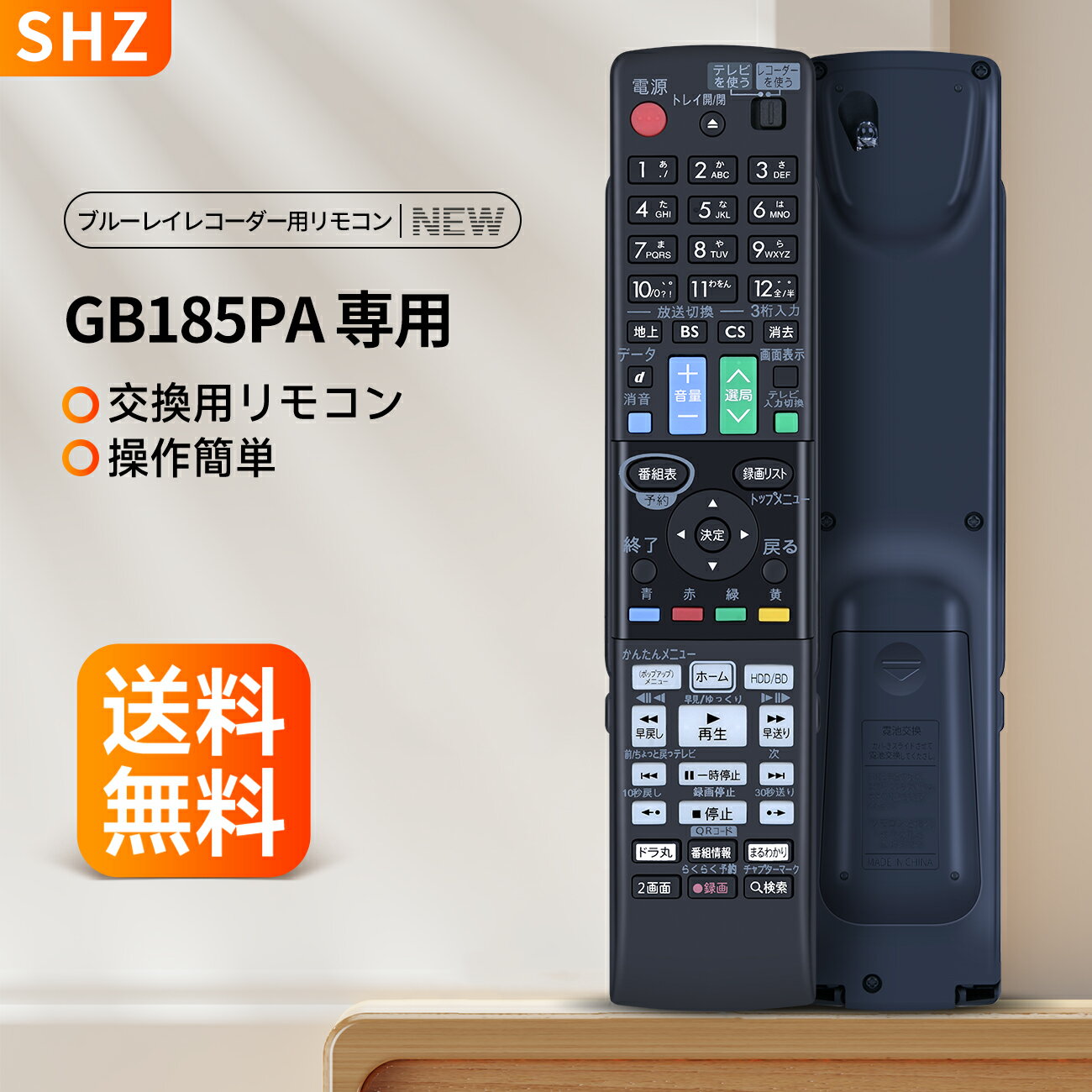 楽天市場】bd−w1800の通販