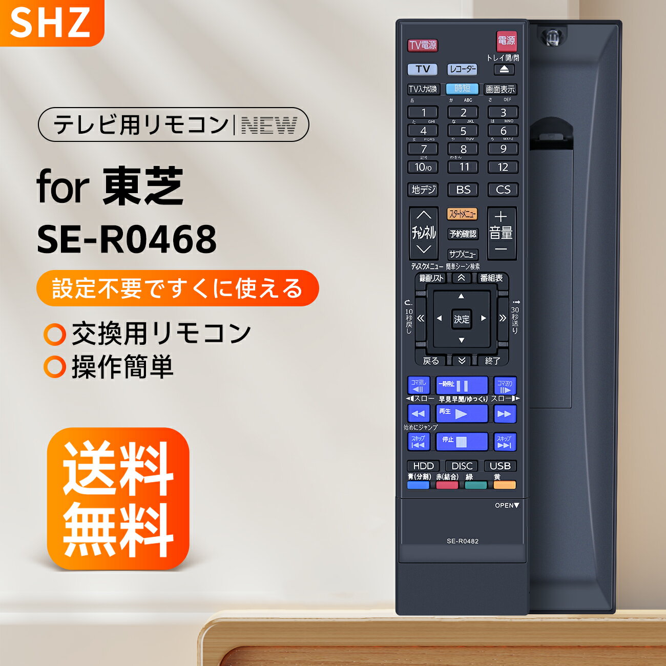 ジャンク】TOSHIBA / 東芝 REGZAタイムシフト DBR-M4008 東芝 REGZA