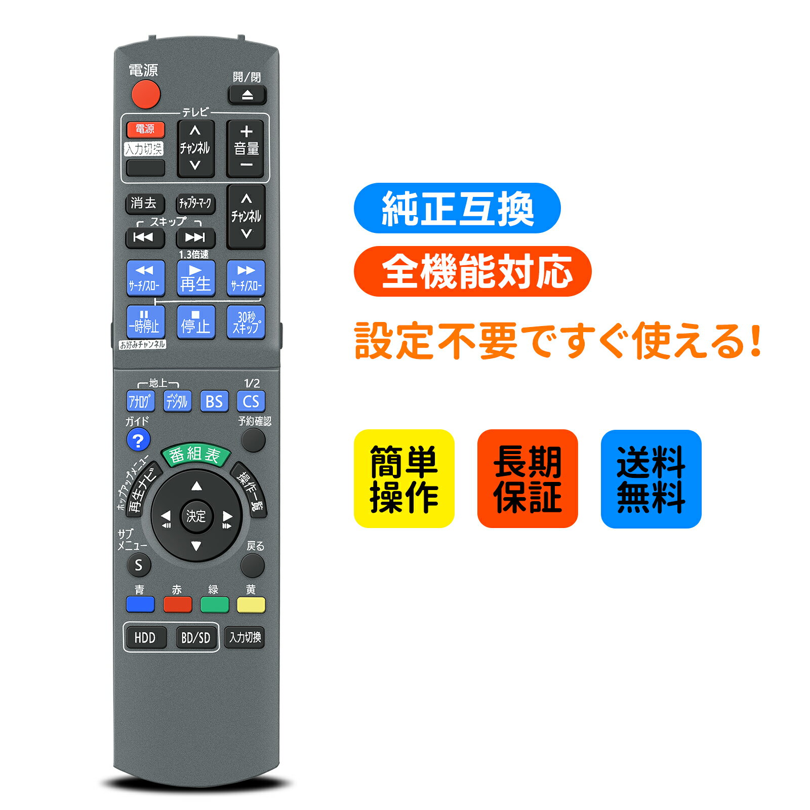 楽天市場】ブルーレイ DMR－BW800の通販