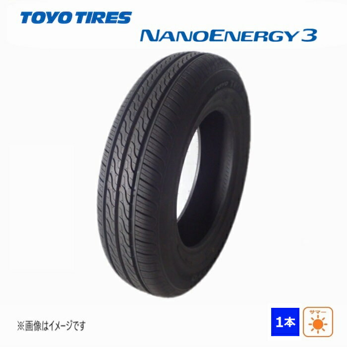 楽天市場】155／65R13（ブランドトーヨータイヤ）の通販