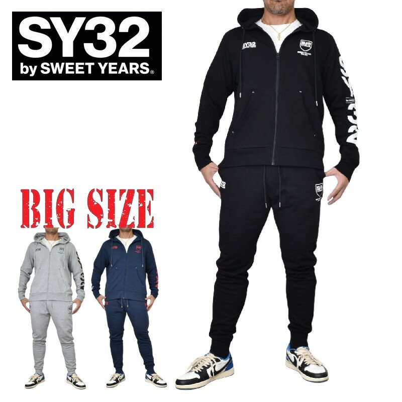 楽天市場】sy32 セットアップの通販