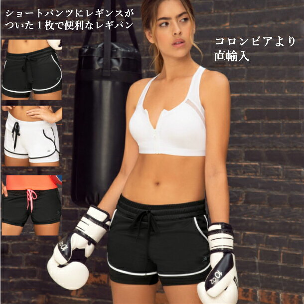 楽天市場】ズンバ ショート パンツ（フィットネス・トレーニング