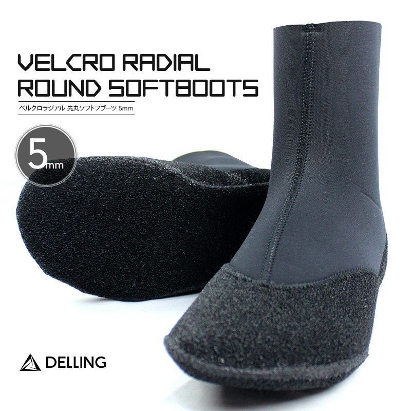 VOLCOM modulatOr 5mm ラウンドトゥサーフブーツ サイズ9 楽天市場