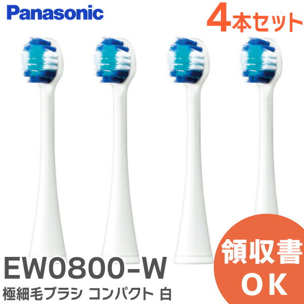楽天市場】パナソニック 音波振動ハブラシ ドルツ ew－de43の通販