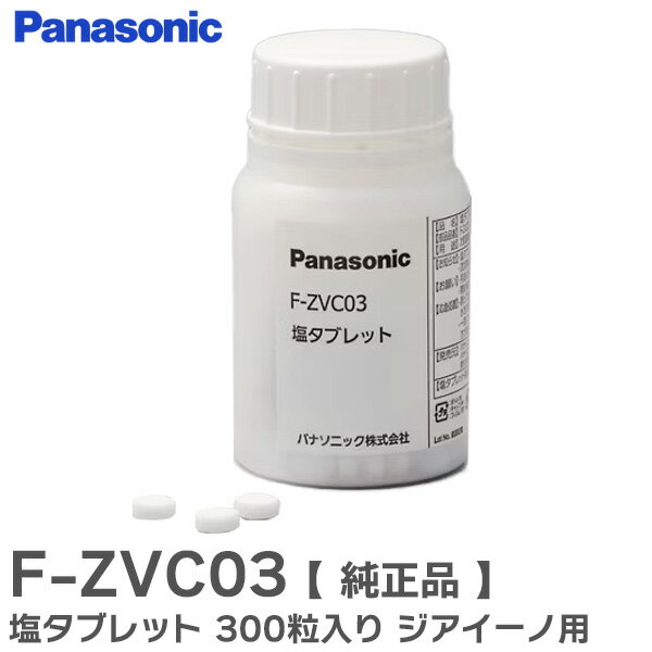 楽天市場】ジアイーノ f smv3000の通販