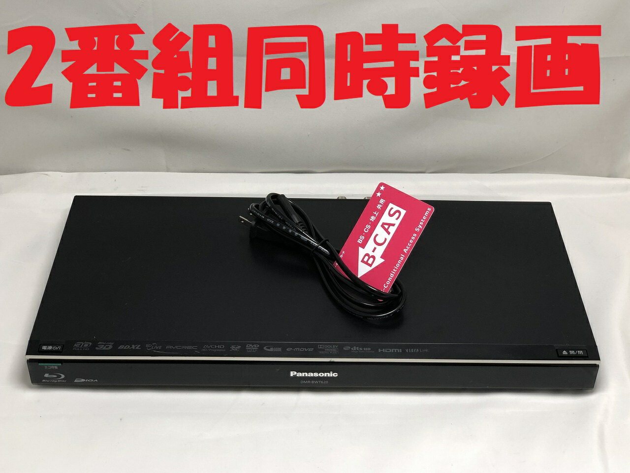 楽天市場】ブルーレイレコーダ hdd 交換の通販