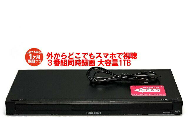 楽天市場】大容量（ブルーレイ・DVDレコーダー｜光ディスクレコーダー