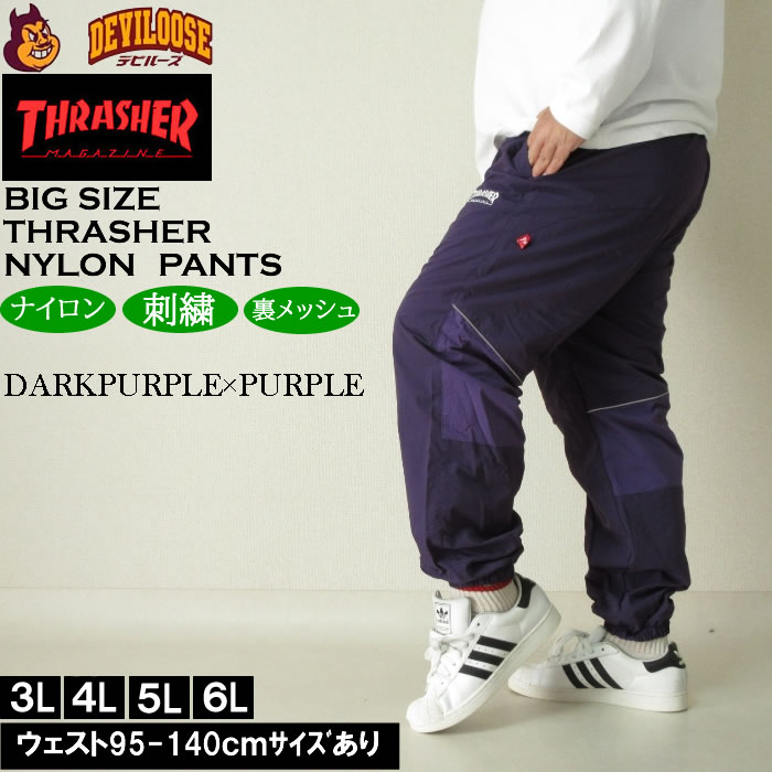 楽天市場】ナイロン パンツ（カラーパープル）（メンズファッション