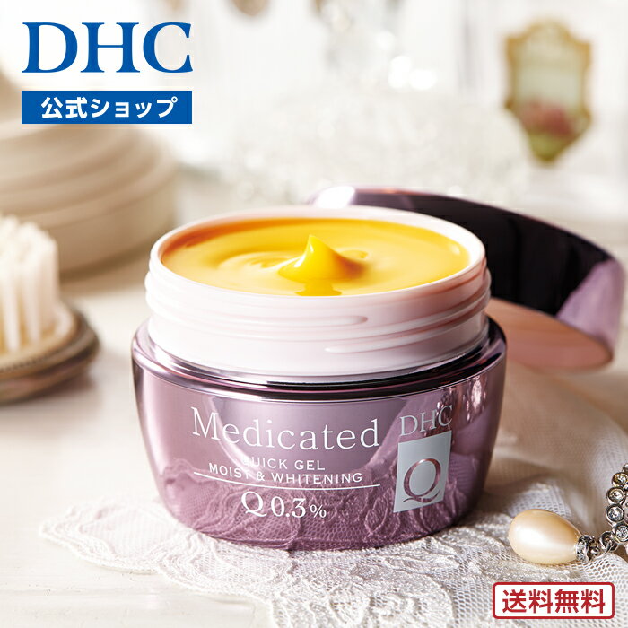 楽天市場】dhcオールインワンジェル モイスト フェースアップの通販