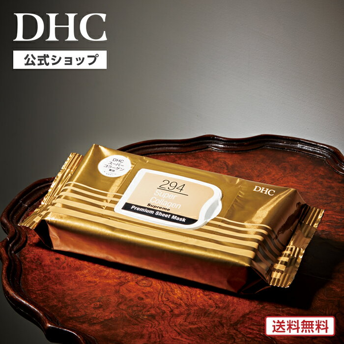 楽天市場】dhcスーパーコラーゲンスプリームの通販