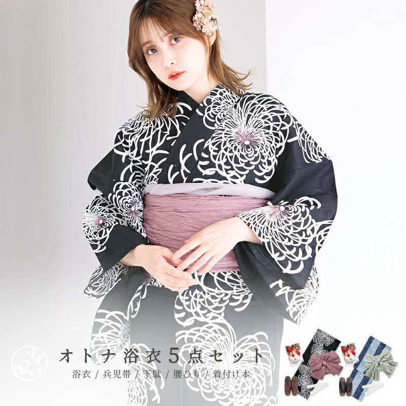 楽天市場】dita 浴衣 涼の音（カラーブルー）（レディースファッション