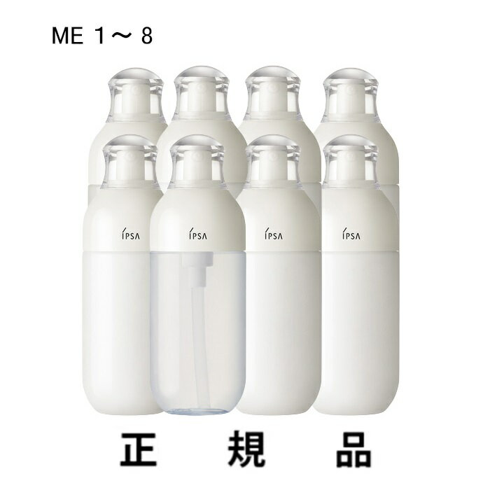 楽天市場】ipsa me 3の通販