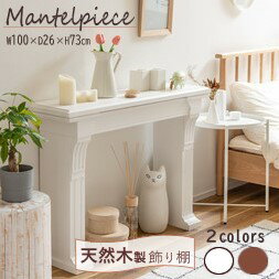 楽天市場】マントルピース ホワイトの通販