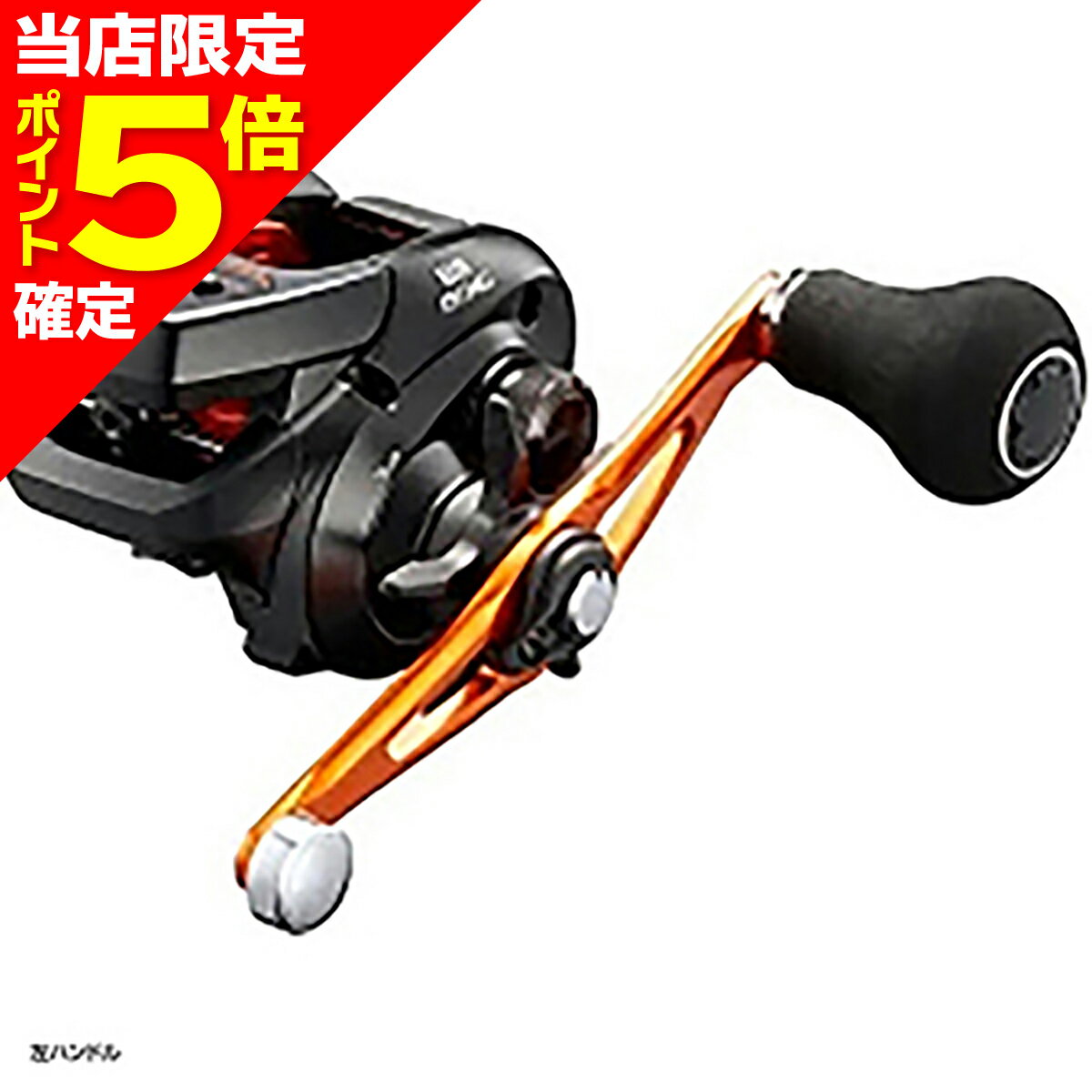 楽天市場】シマノ バルケッタbb 301 左の通販