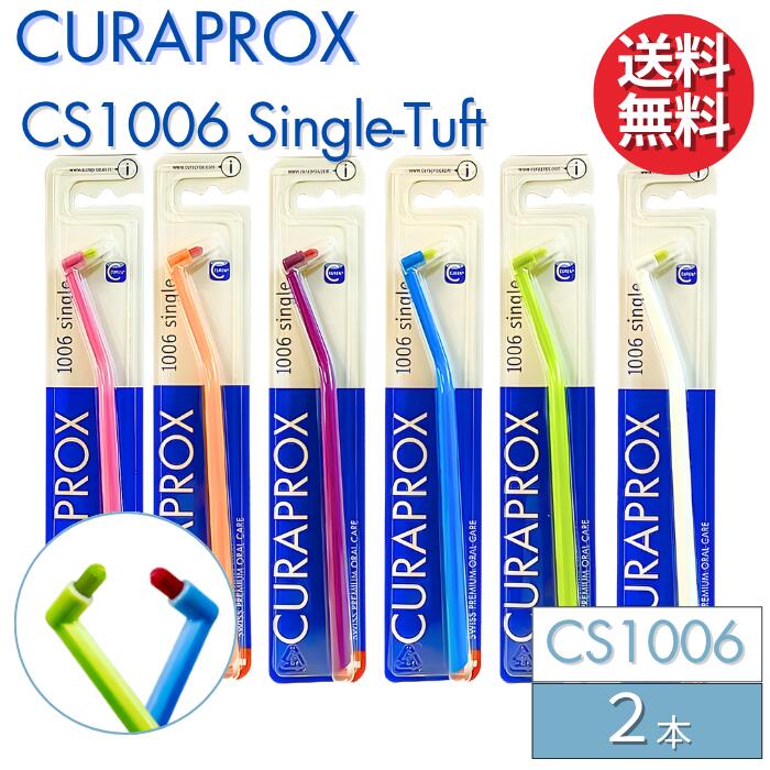 楽天市場】クラプロックス 1006の通販