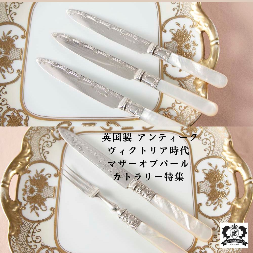 楽天市場】スプーン フォーク ナイフ セット（原産国/製造国イギリス
