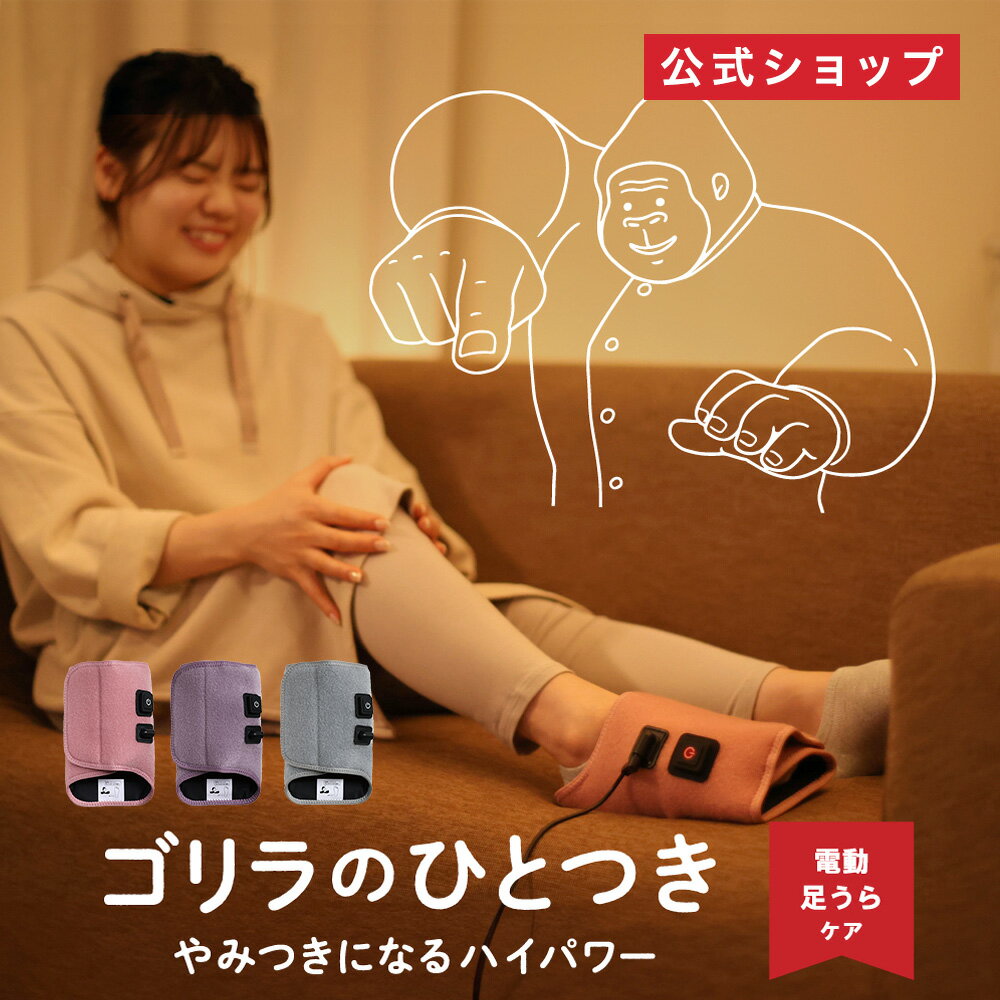楽天市場】ゴリラのひとつかみ 両脚の通販