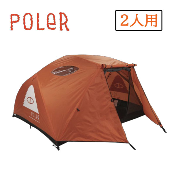 楽天市場】poler 2－man tentの通販