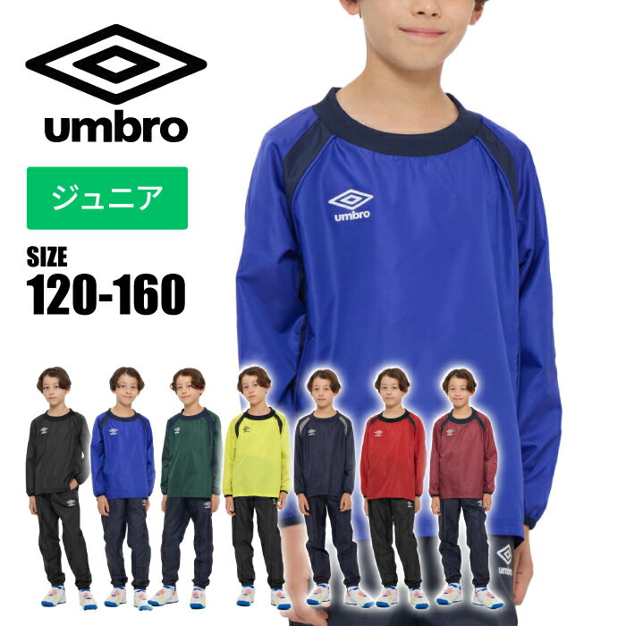 楽天市場】サッカー ウェア 120（キッズ・ジュニア用ウェア｜サッカー