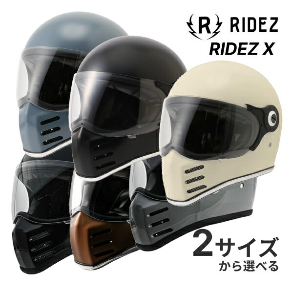 楽天市場】ブラウン（種類（バイク用ヘルメット）フルフェイス