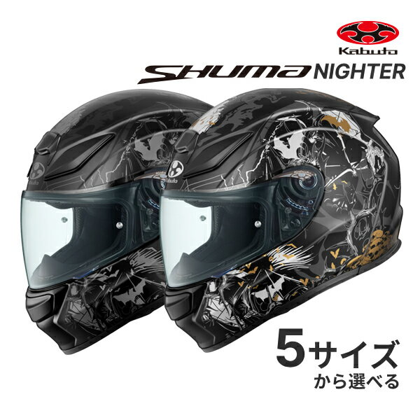 楽天市場】ゴールド（種類（バイク用ヘルメット）フルフェイス