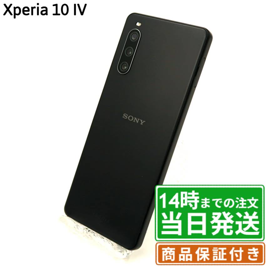 楽天市場】xperia 10 iv（機能（SIMカード）SIMロック解除済