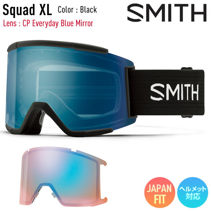 SMITH フレームレスブルーレンズゴーグル SMITH（スミス） ゴーグル