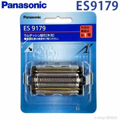 楽天市場】es-clv5t 替（メーカーパナソニック）の通販