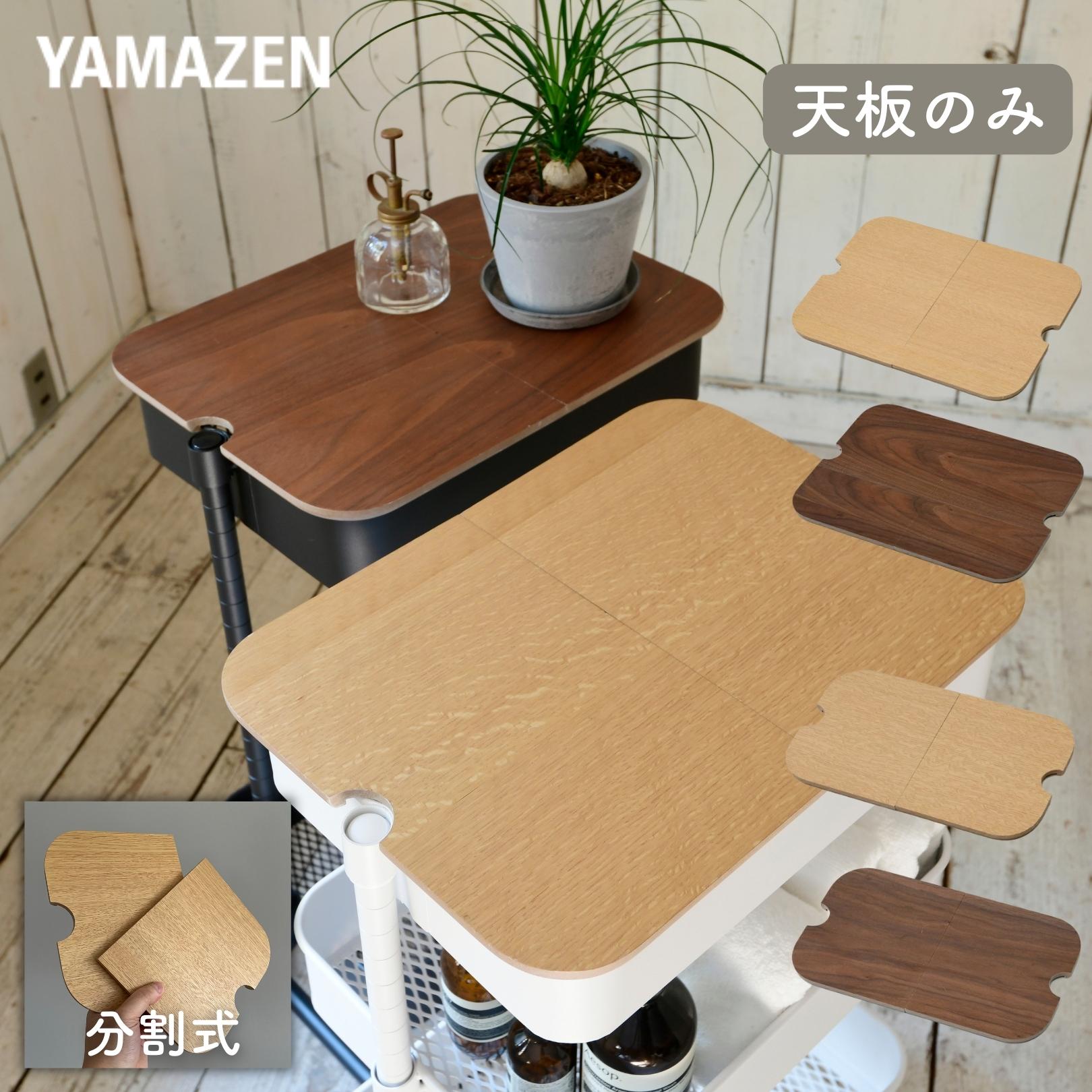 イケア LUBBAN ルッバン ワゴンテーブル - 通販 | 家具とインテリアの