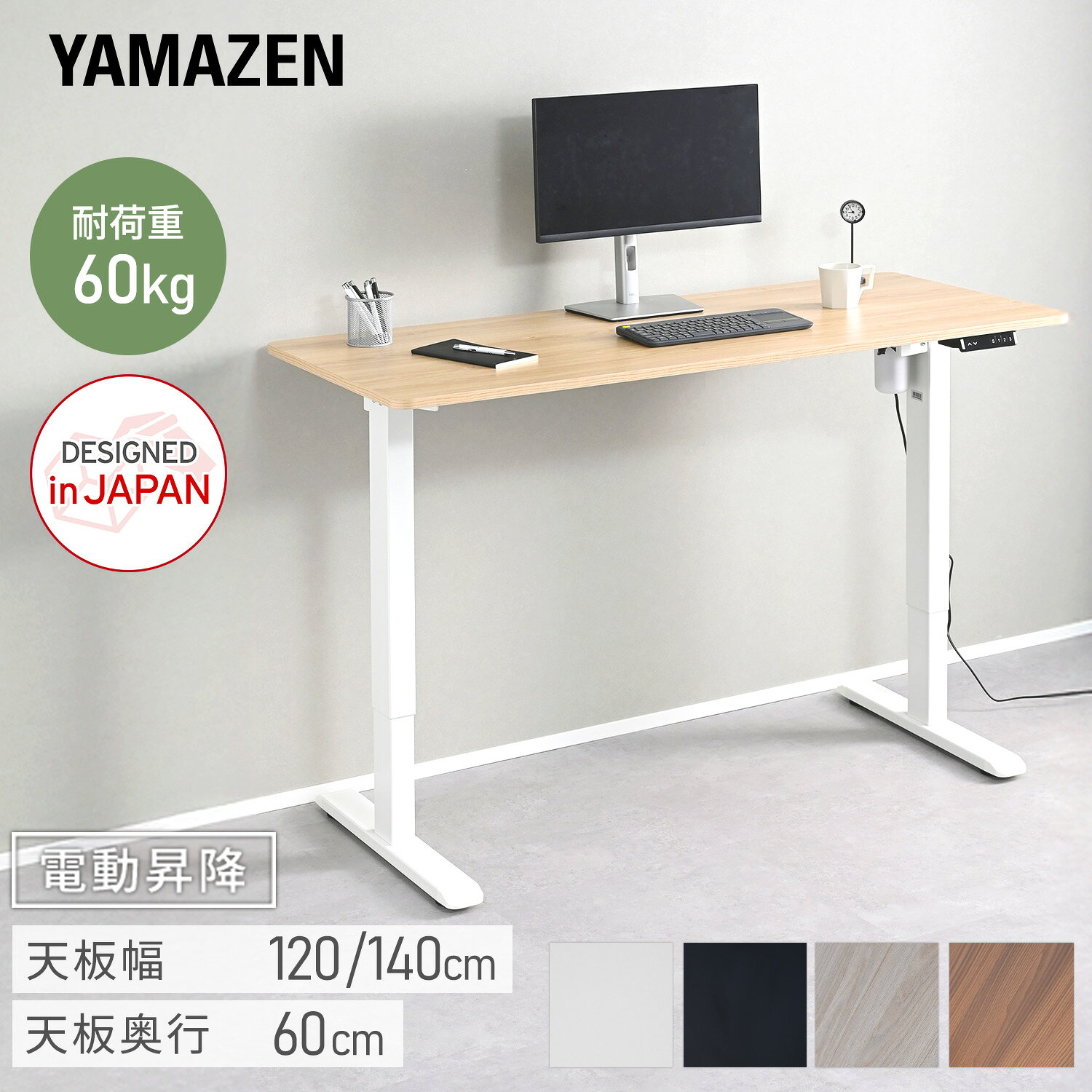楽天市場】山善 デスク cgd 1255の通販