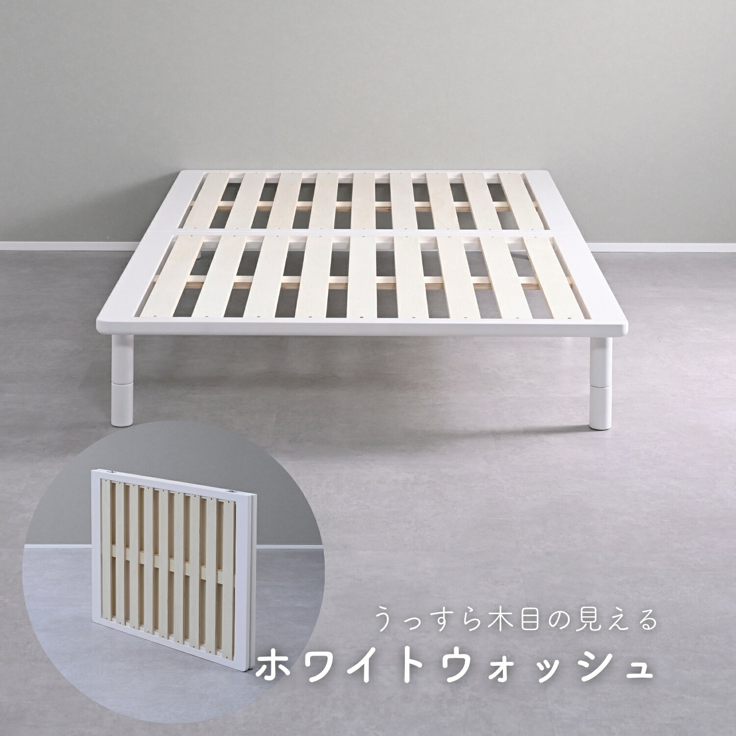 楽天市場】ベッドフレーム（奥行（cm）190 ～ 199.9・サイズ（寝具