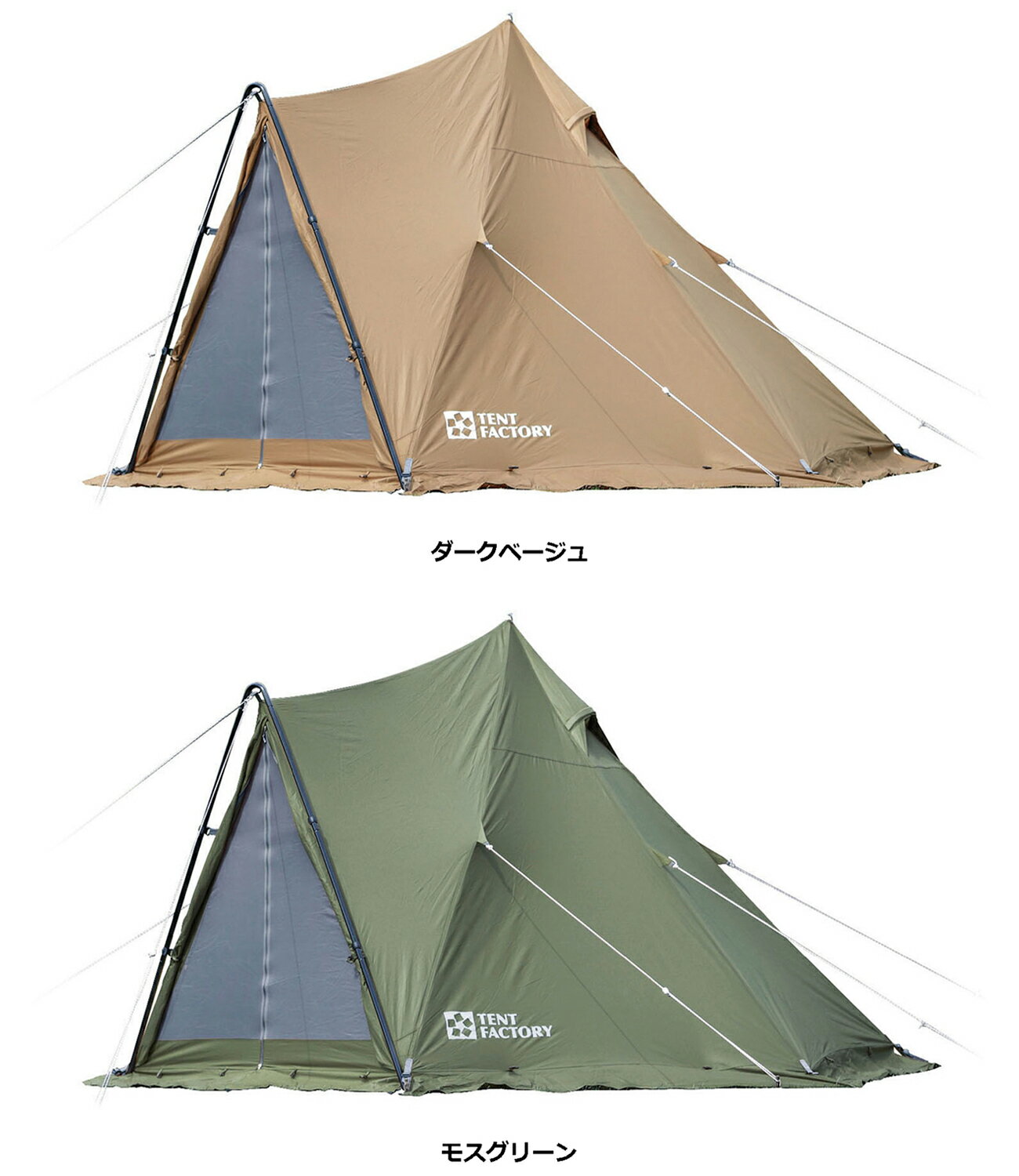 楽天市場】tcワンポールテント180vの通販