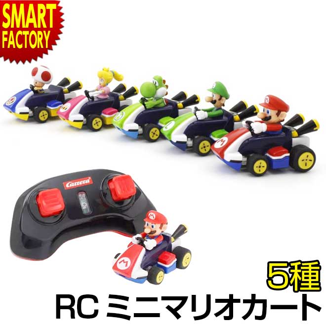楽天市場】マリオカートrc ラジコン ピーチ姫の通販