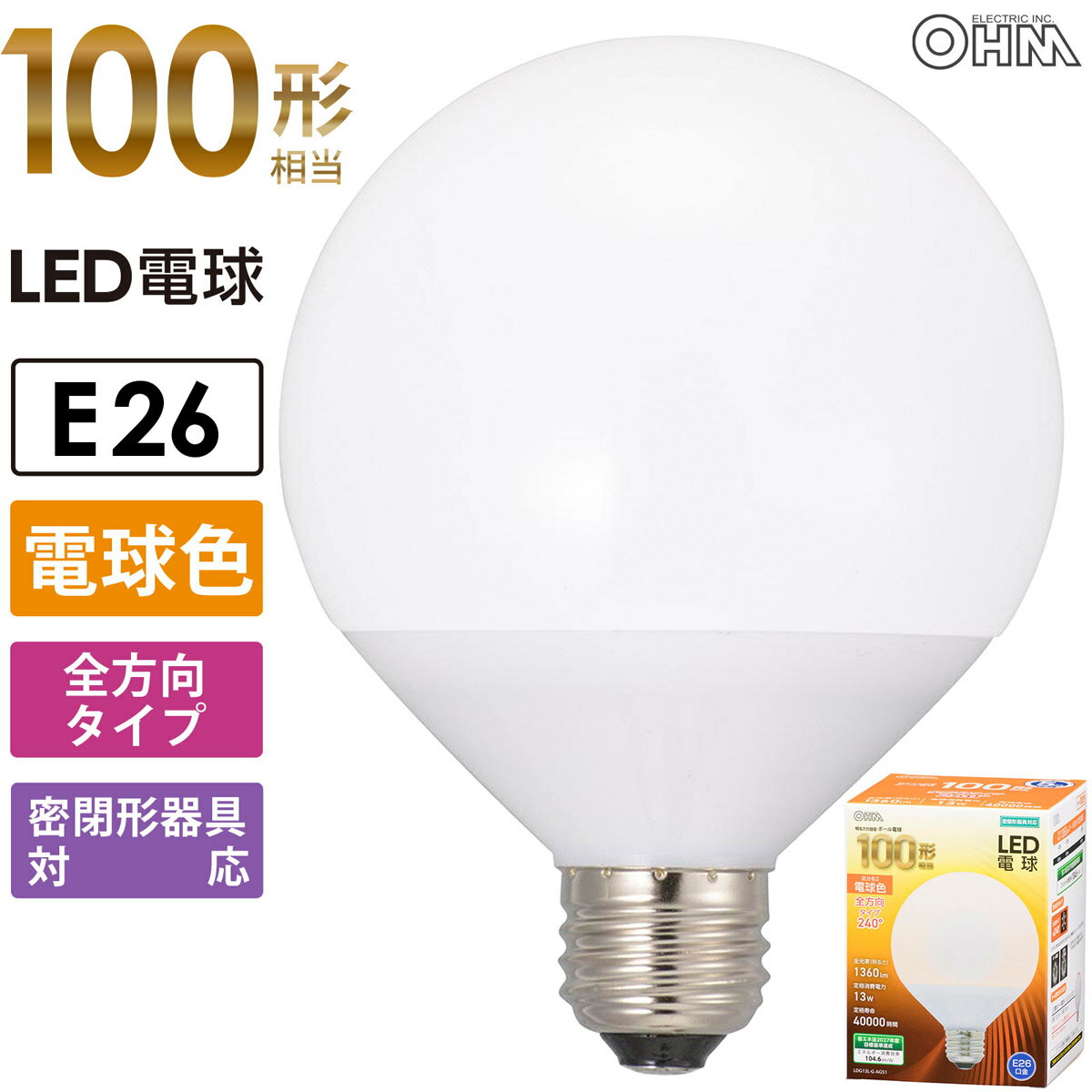 楽天市場】panasonic ldg13l－g／wの通販