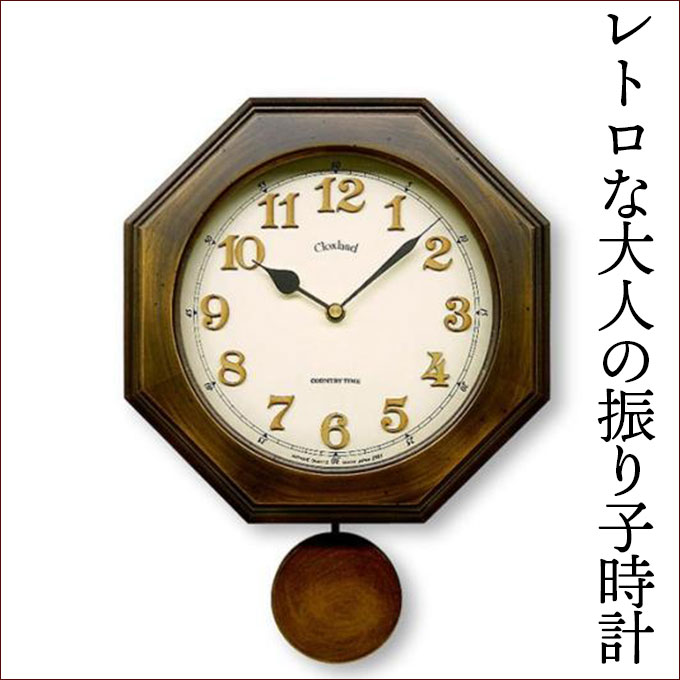 楽天市場】柱時計 昭和の通販