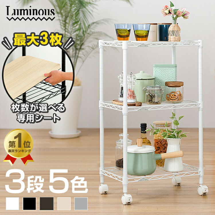 楽天市場】エレクター 白の通販