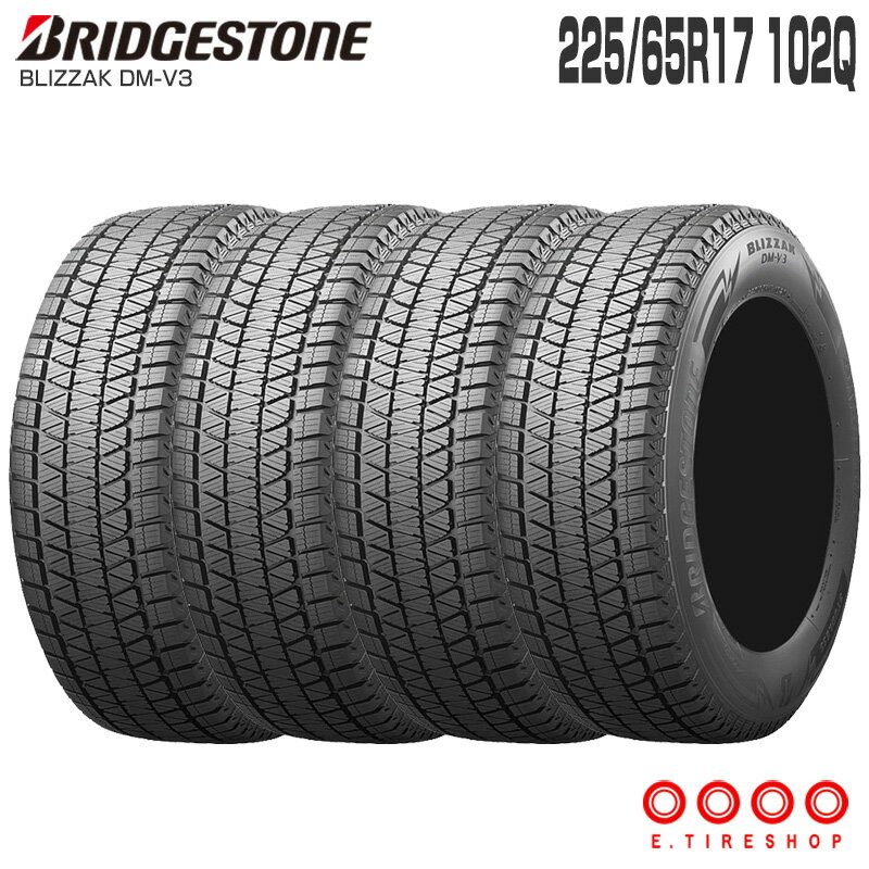 楽天市場】ブリザック スタッドレス 225／65r17 ハリアーの通販