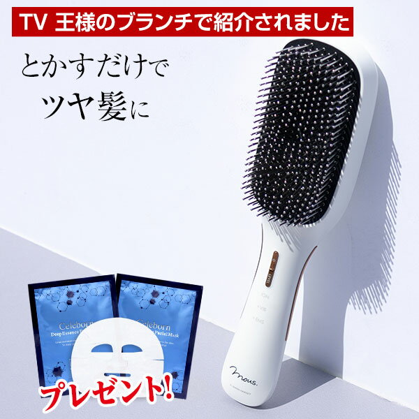 楽天市場】【クーポンで2,000円OFF さらにフェイスパック2枚付 ～2/23